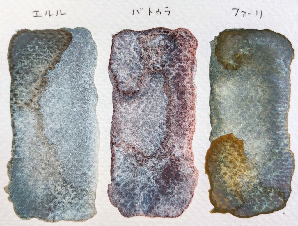 試作色(コバルトあり)※