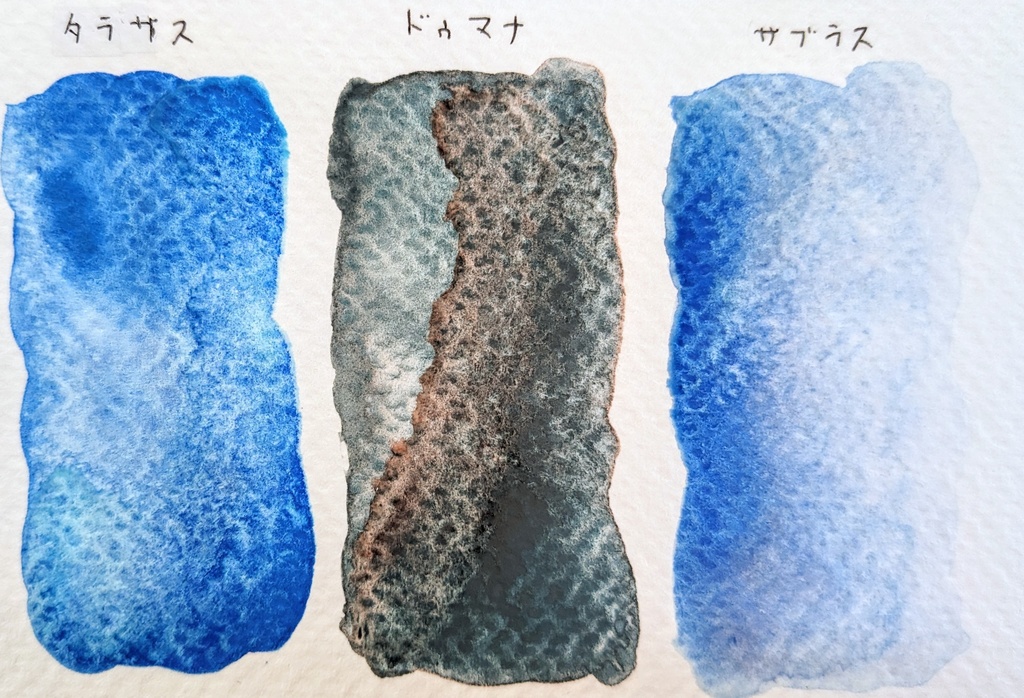 試作色(コバルトあり)※