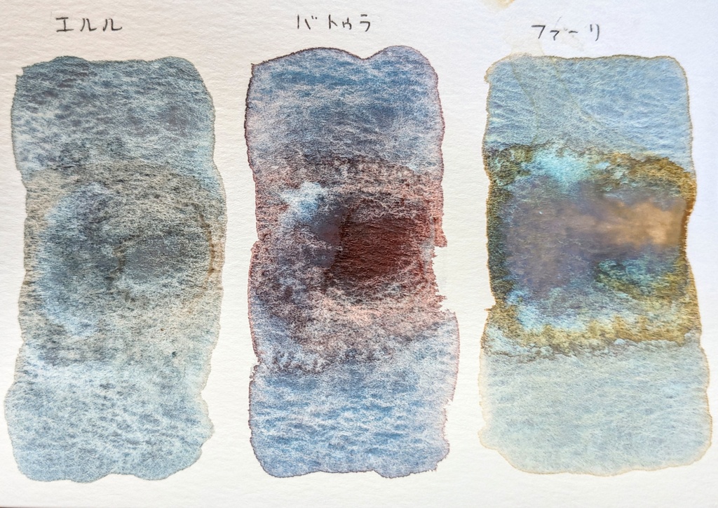 試作色(コバルトあり)※