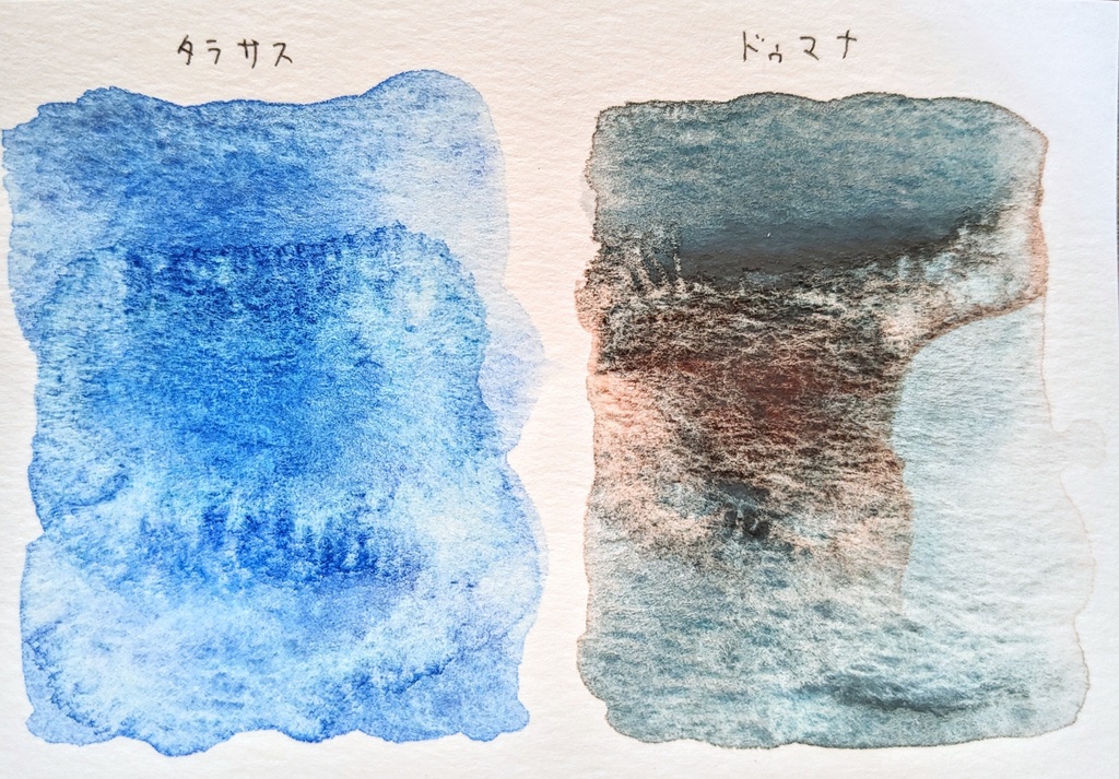 試作色(コバルトあり)※