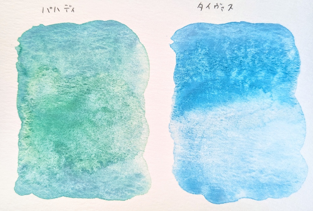 試作色(コバルトあり)※