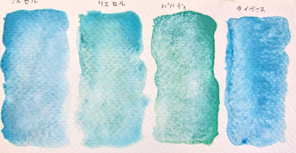 試作色(コバルトあり)※