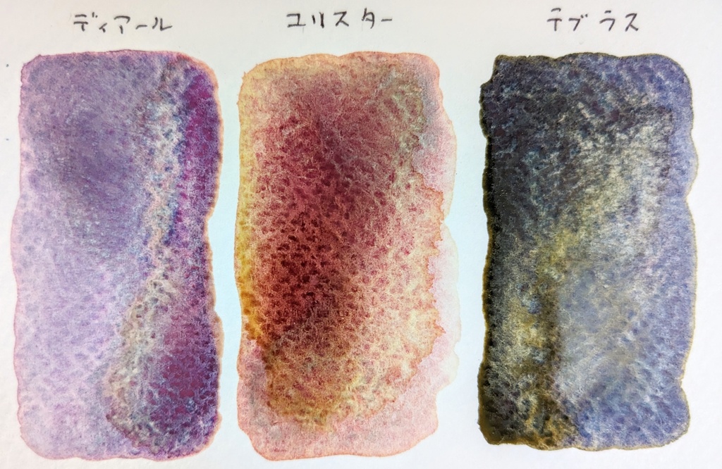 【限定色】極彩色の天使たち※