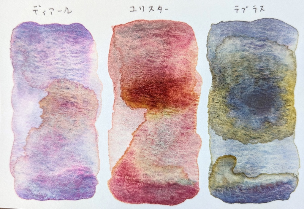 【限定色】極彩色の天使たち※