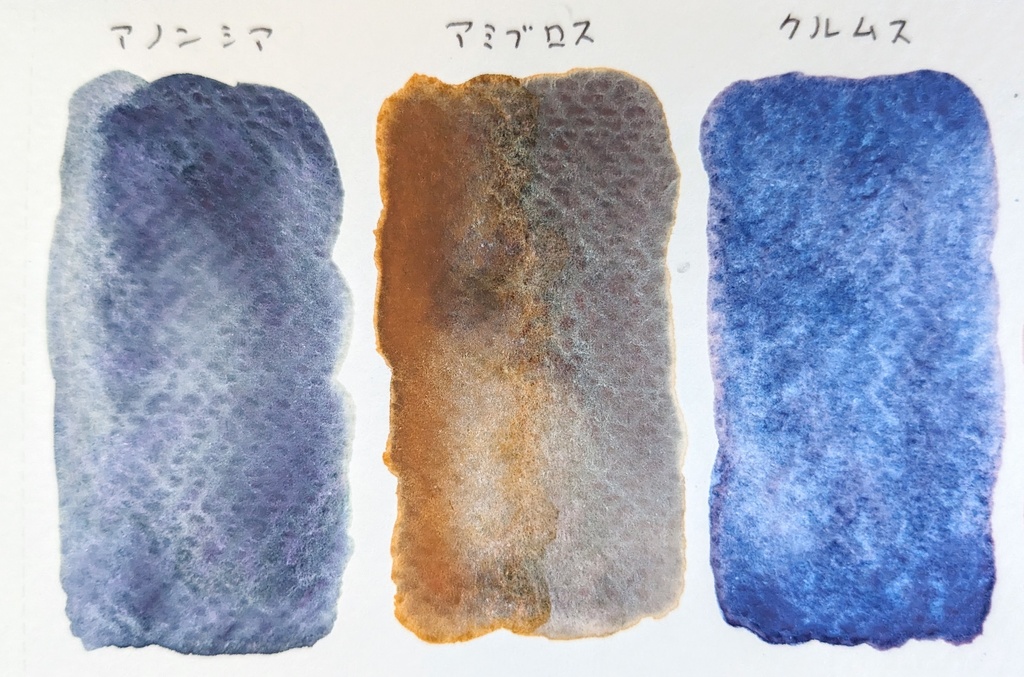 【限定色】極彩色の天使たち※