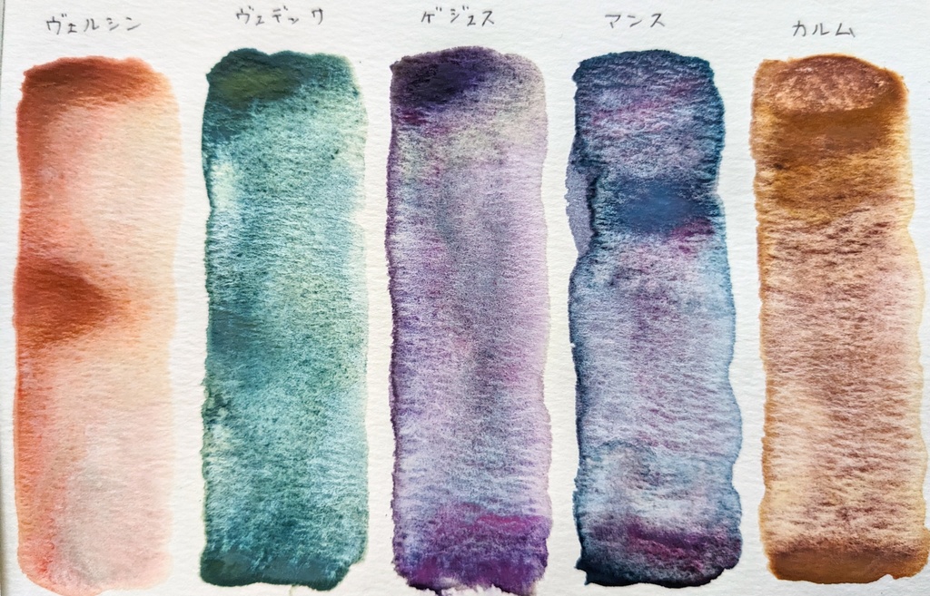 【SALE】2024年1月の過去色※