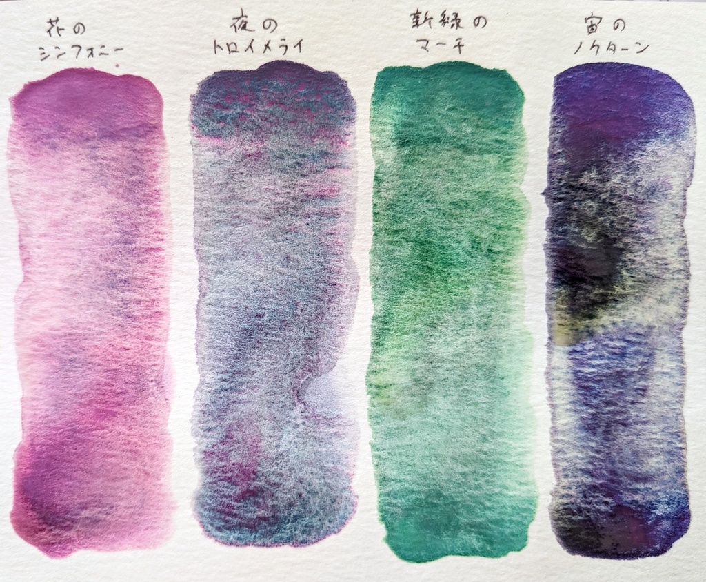 【SALE】2024年1月の過去色※