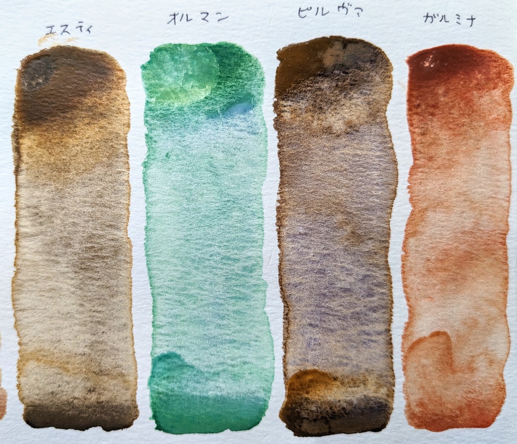 【SALE】2024年1月の過去色※