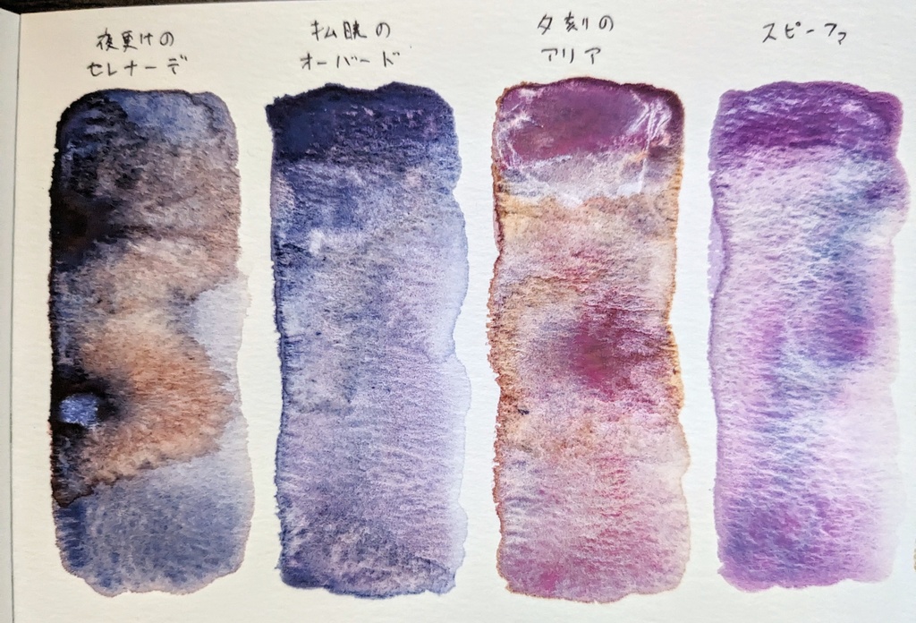 【SALE】2024年2月の過去色※