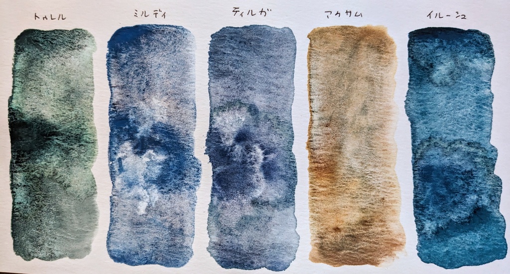 【SALE】2024年2月の過去色※