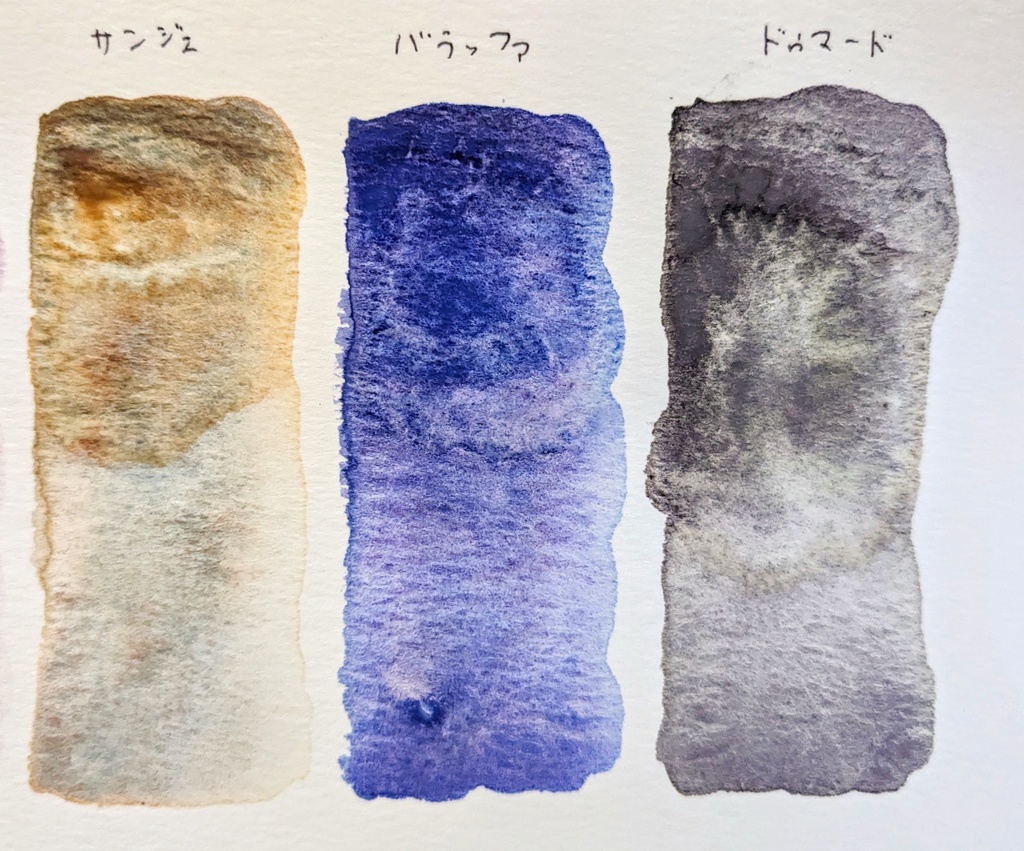 【SALE】2024年2月の過去色※