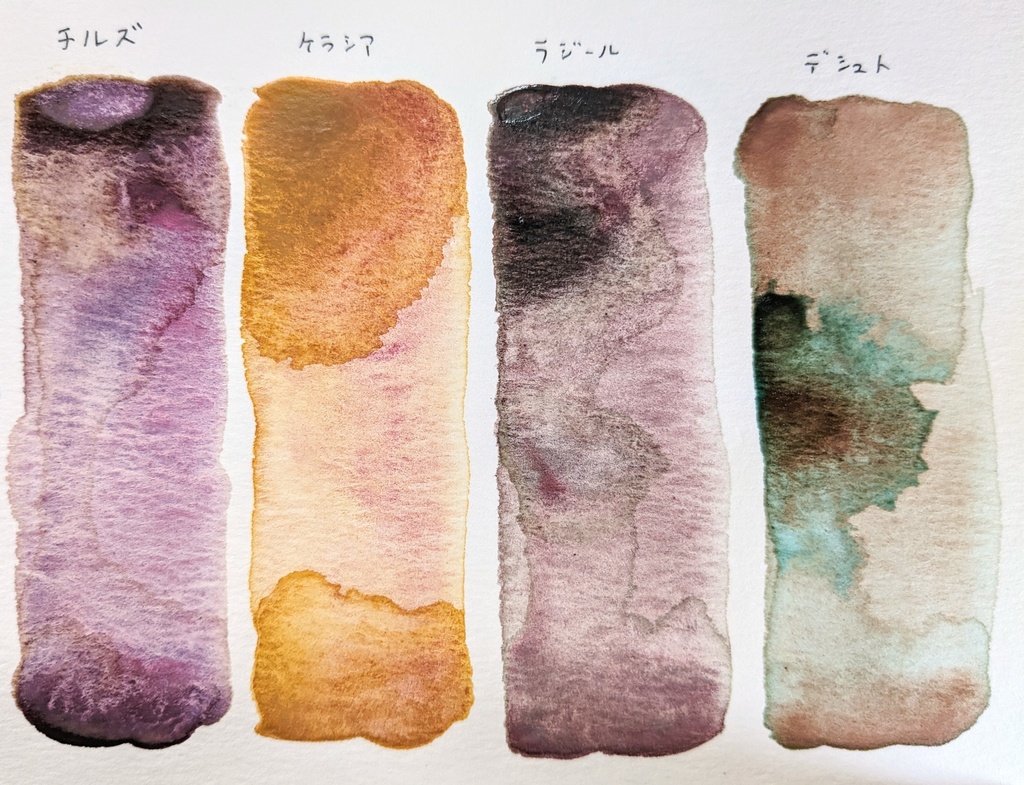 【SALE】2024年4月の過去色※