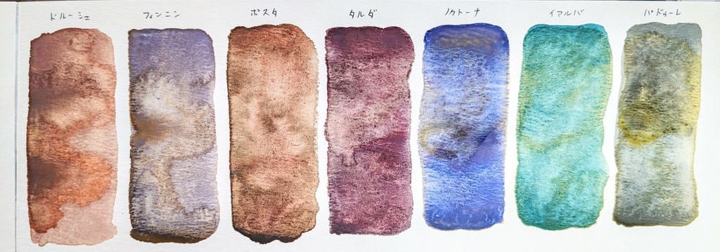 【SALE】2024年4月の過去色※