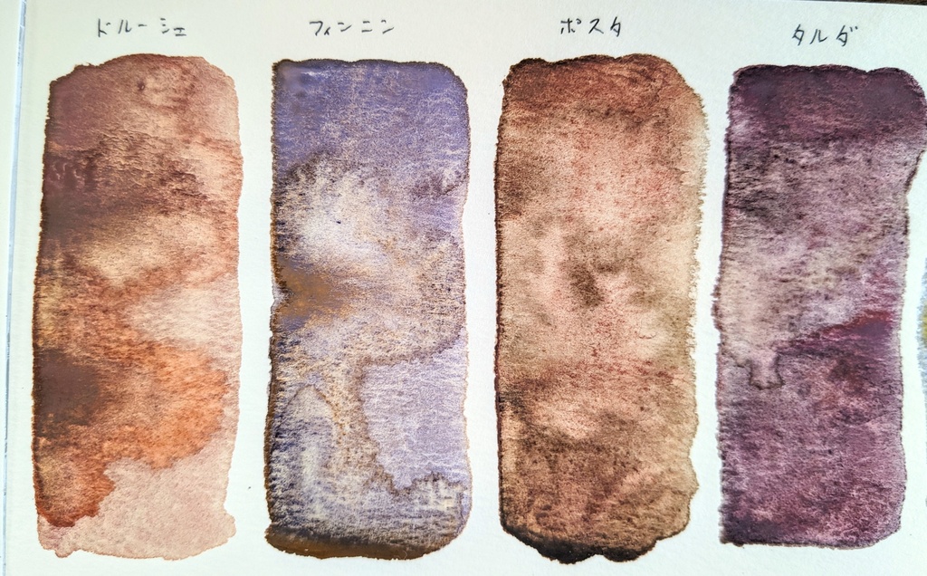 【SALE】2024年4月の過去色※