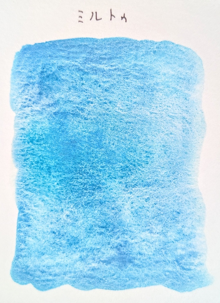 ミルトゥ