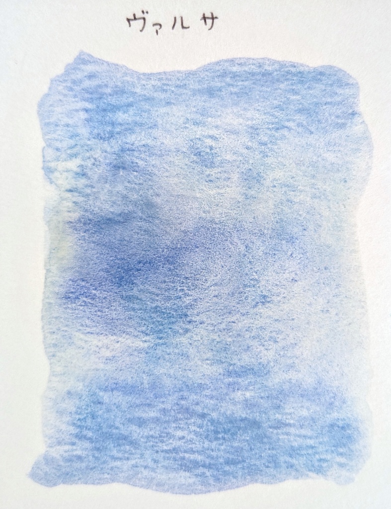 【6月のBOOST色】ヴァルサ※