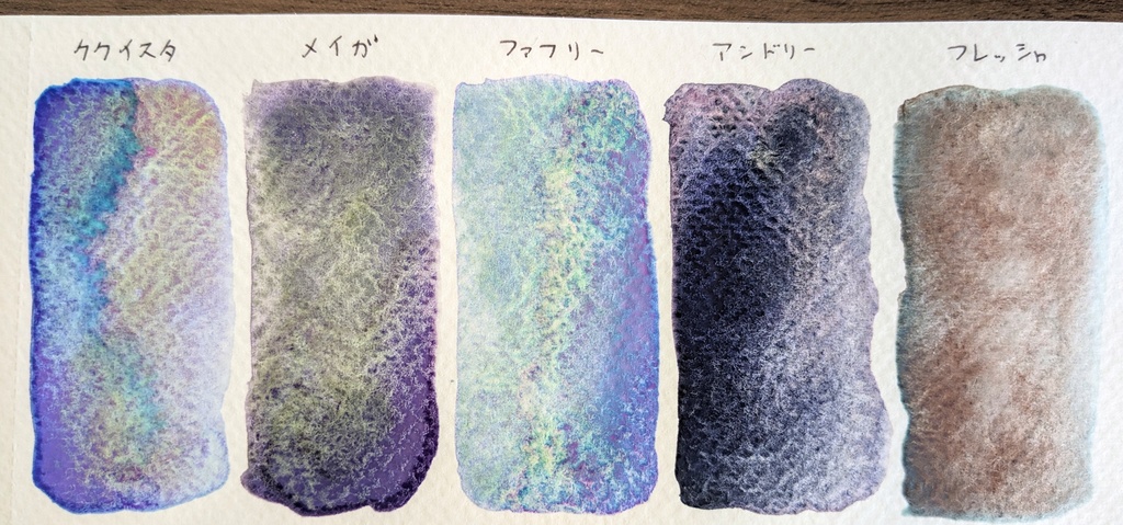 6月の遊色シリーズ『魔女の花』