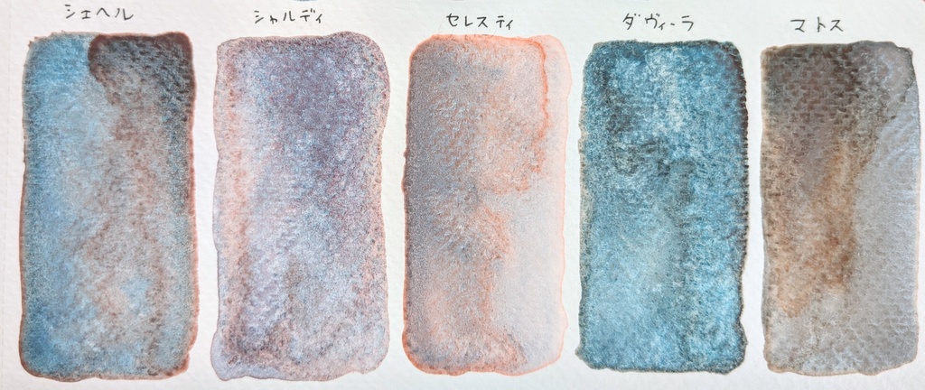 7月の遊色シリーズ『様々なノスタルジア』