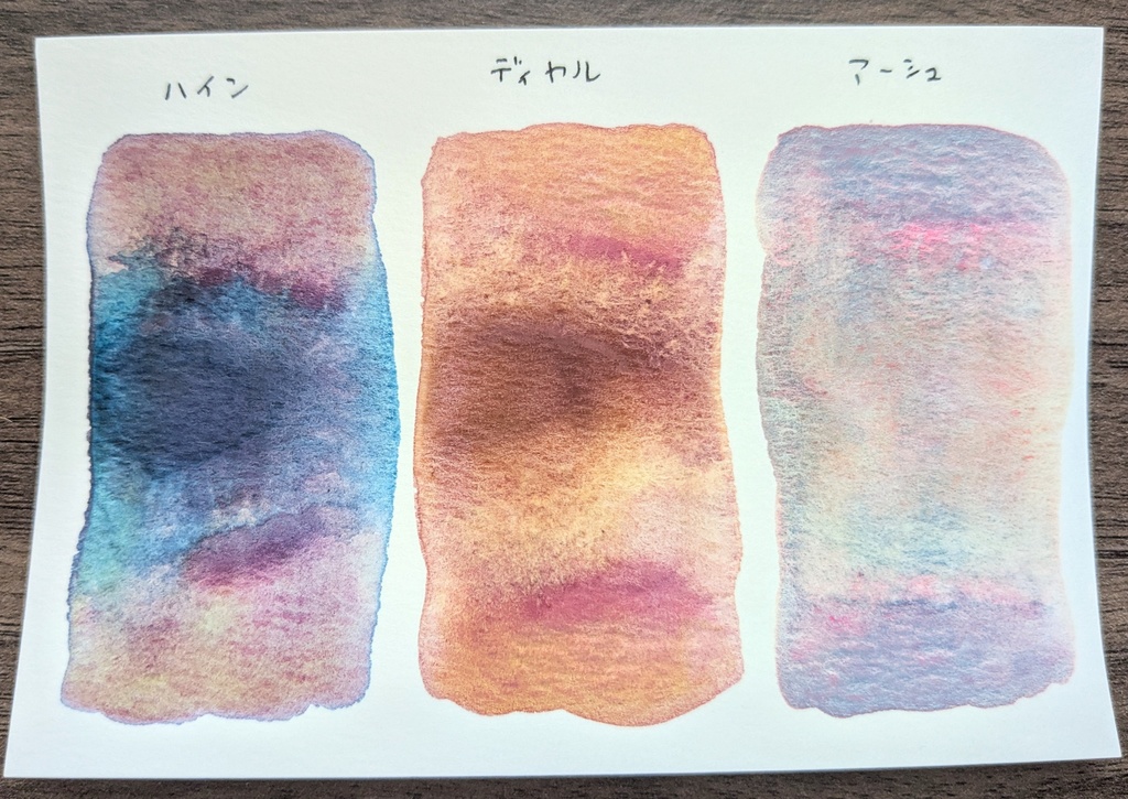 【3周年記念カラー】お祝いの花雨(コバルトなし)※