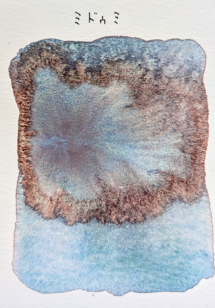 【7月】ミドゥミ※(作りきり)