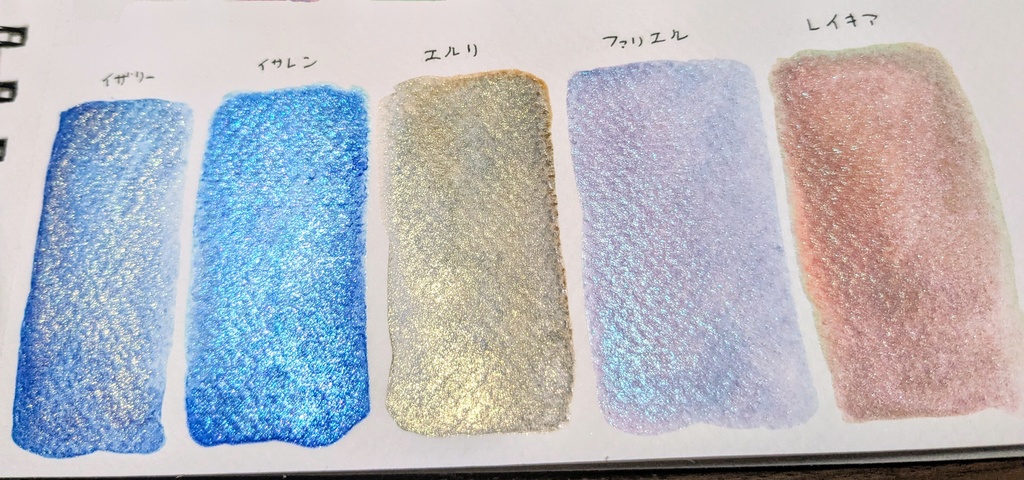 煌めく遊色シリーズ※(作りきり)