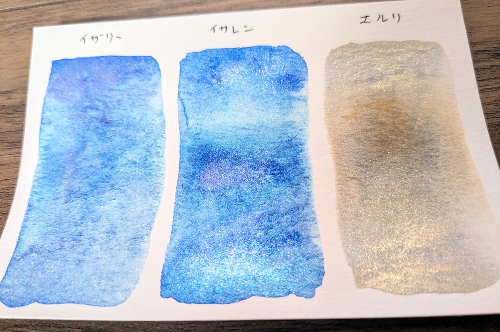 煌めく遊色シリーズ※(作りきり)