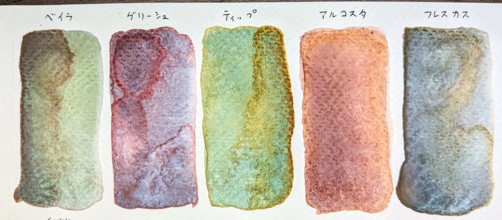 9月の遊色シリーズ『夏の情景』