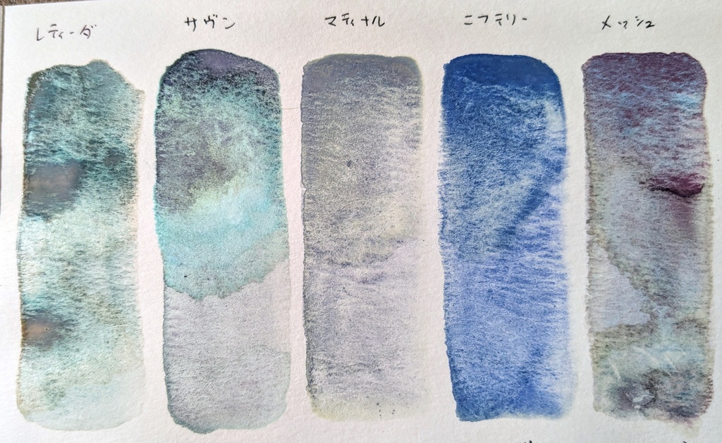 【SALE】2024年6月の過去色※在庫限り