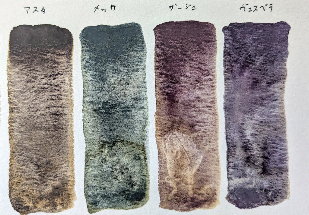 【SALE】2024年6月の過去色※在庫限り