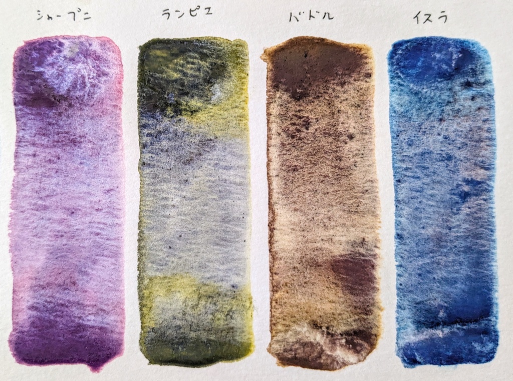 【SALE】2024年6月の過去色※在庫限り