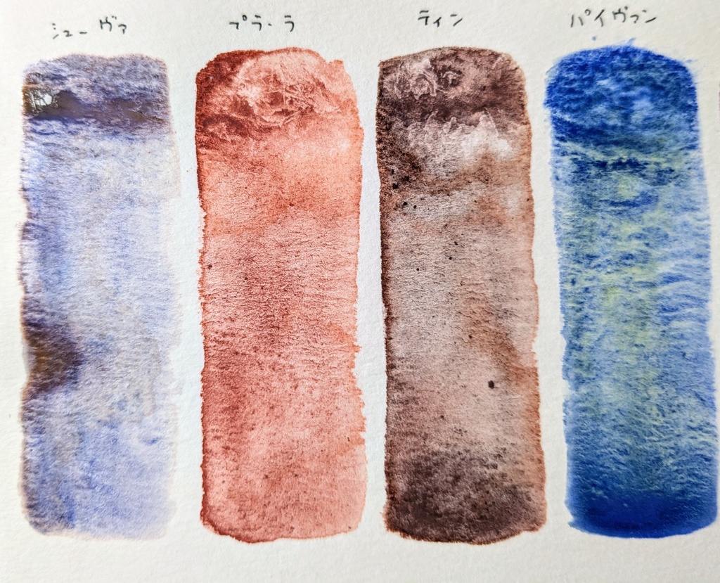 【SALE】2024年6月の過去色※在庫限り