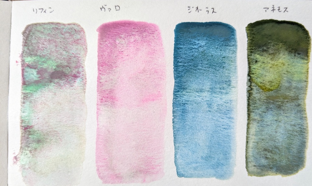 【SALE】2024年5月の過去色※在庫限り