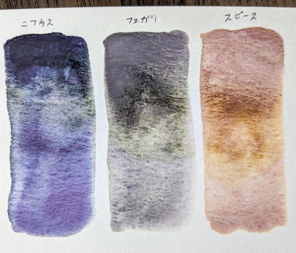 【SALE】2024年5月の過去色※在庫限り