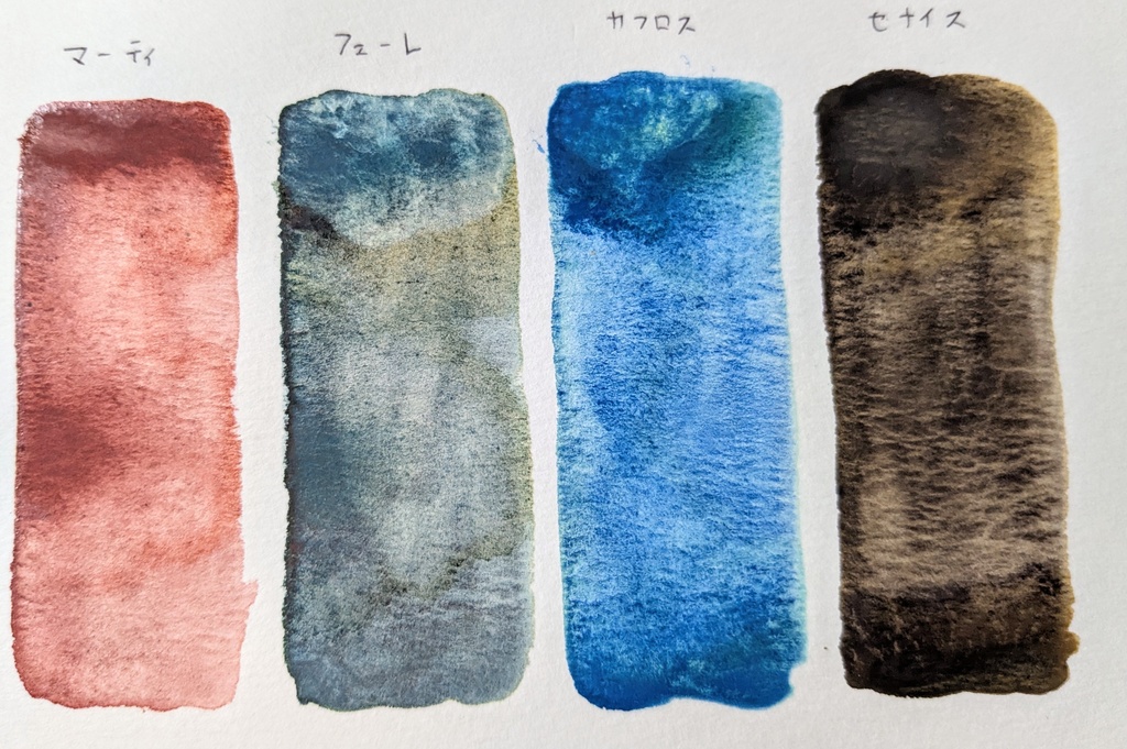 【SALE】2024年5月の過去色※在庫限り