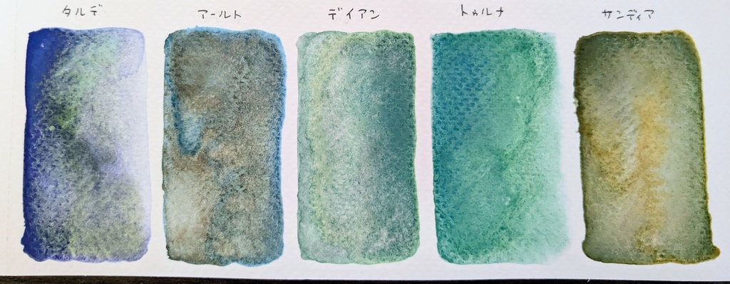 【10月】不思議な魔法草