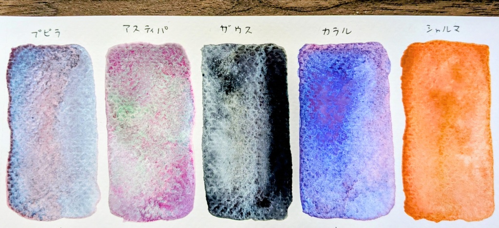 10月の遊色シリーズ『ハロウィン』