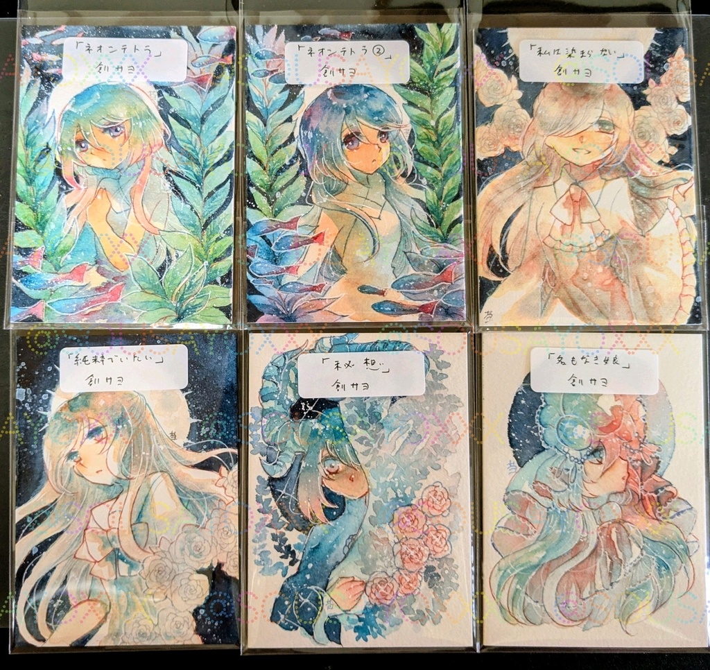 【日常原画収穫祭】ATC原画※期間限定