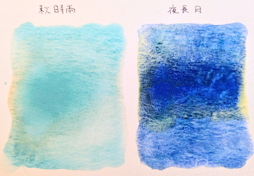 【10/19 22時受注生産開始】手作りパレットに魅せられて展「秋時雨」※プレゼント色付き