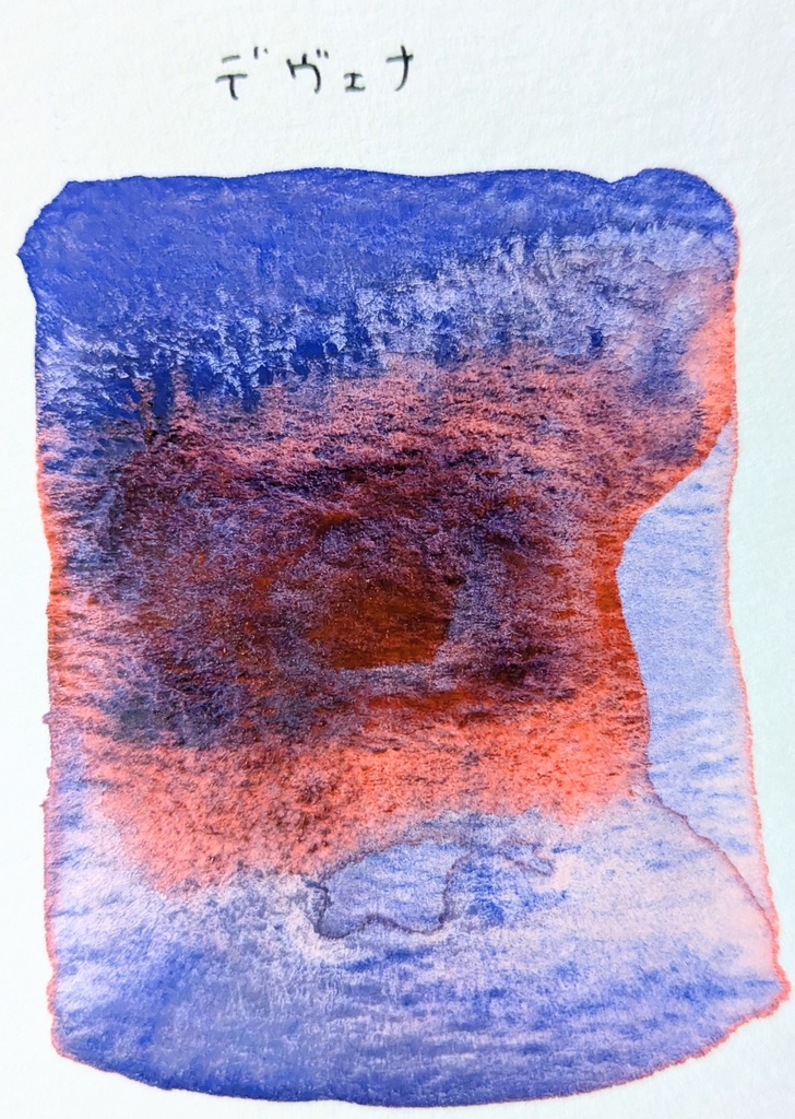 【11月】デヴェナ