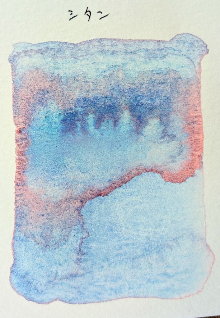 【11月】シタン※(作り切り)