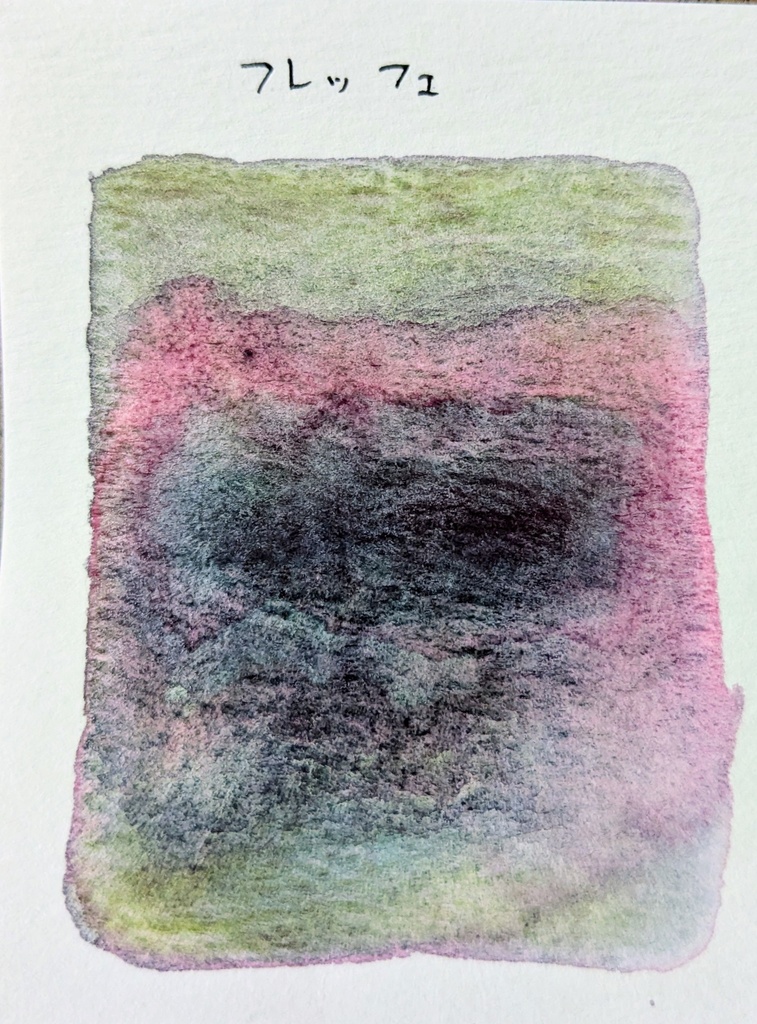 【11月】フレッフェ※(作り切り)