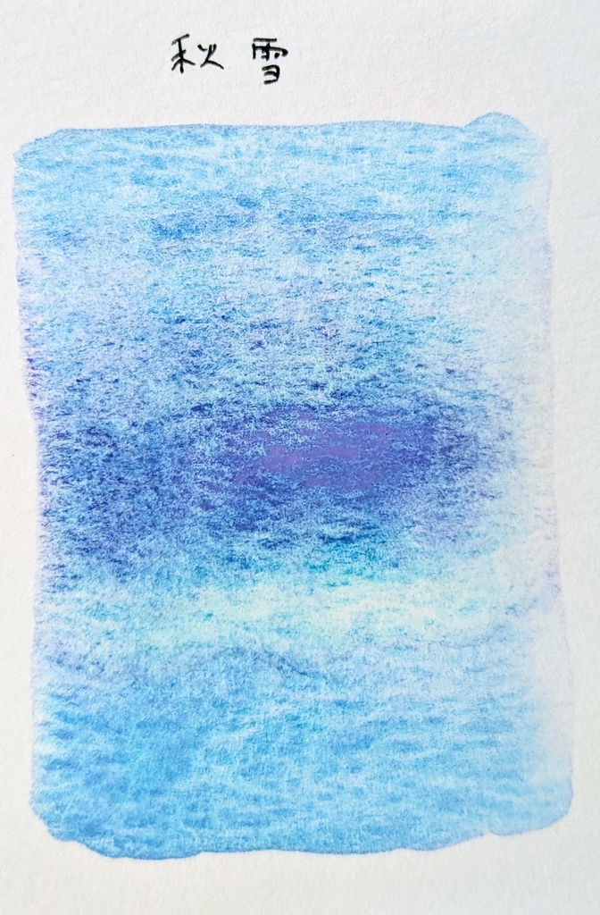 【11月】秋雪※(作り切り)