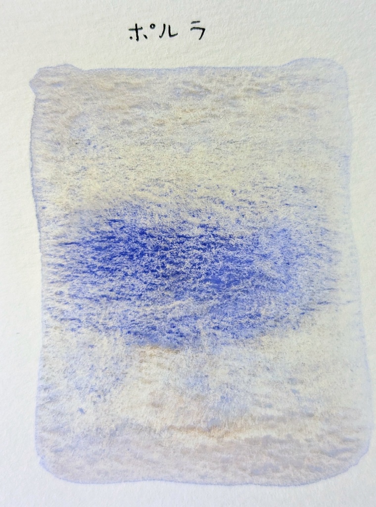 【見本用】11月のBOOST色『ポルラ』