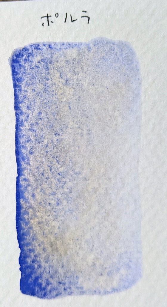 【見本用】11月のBOOST色『ポルラ』