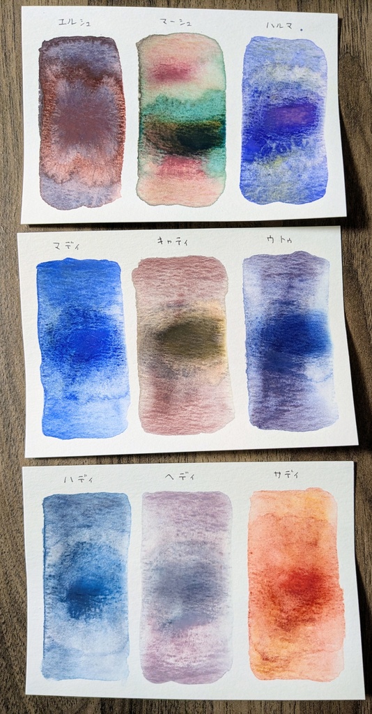 【11月】遊色の子ども達※(作り切り)