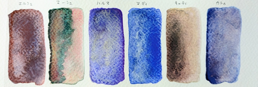 【11月】遊色の子ども達※(作り切り)