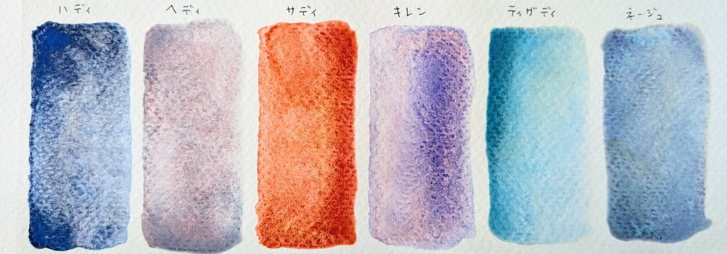 【11月】遊色の子ども達※(作り切り)