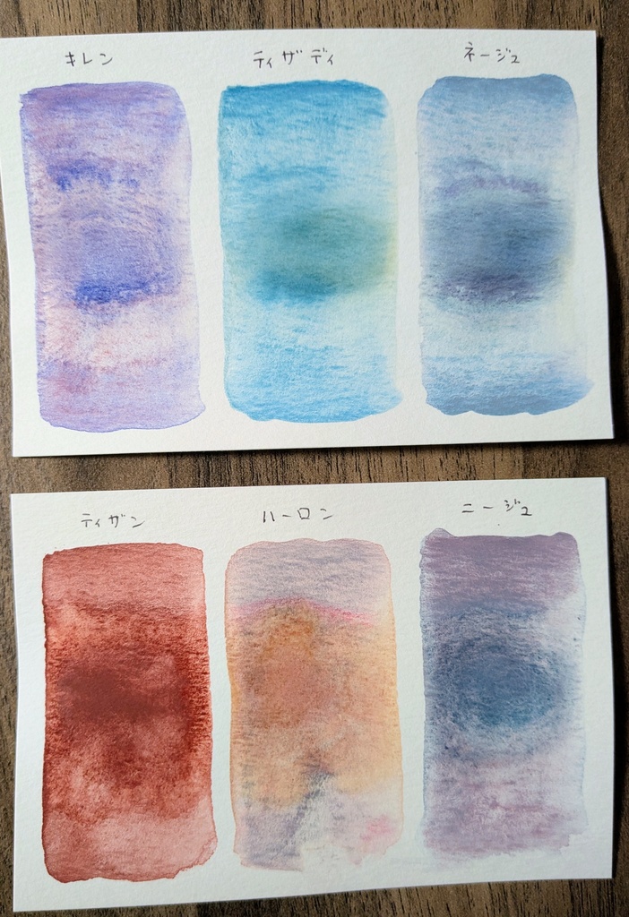 【11月】遊色の子ども達※(作り切り)