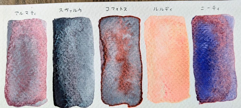 11月の遊色シリーズ『魔女の花』第2弾