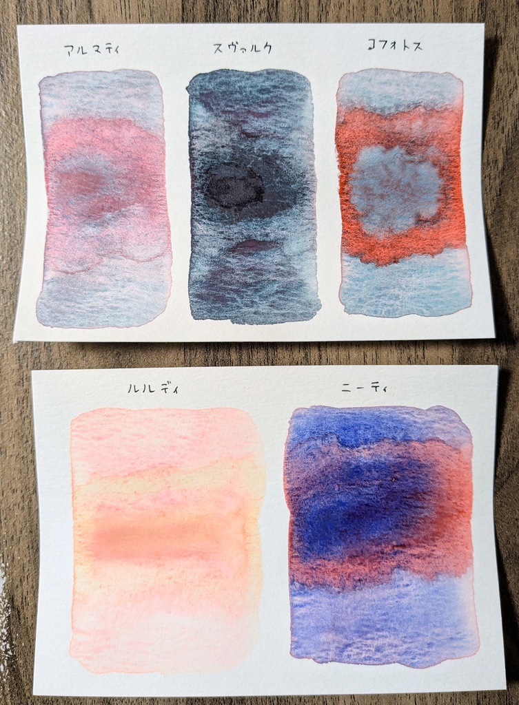 11月の遊色シリーズ『魔女の花』第2弾